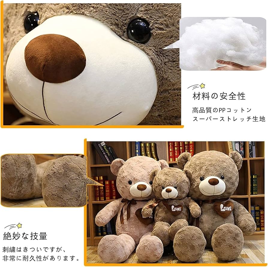 Amazon.co.jp: ぬいぐるみ 特大 くまさん/クマ/テディベア 80cm-160cm